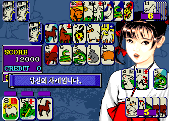 Kkotbinyeo (Korea) png snap