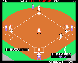 The Koukou Yakyuu png snap