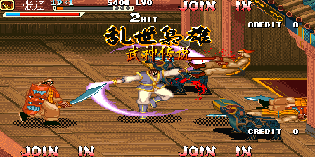 Knights of Valour Super Heroes Plus / Sanguo Zhan Ji Luanshi Xiaoxiong (ver. 101) png snap