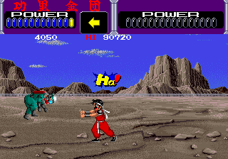 Kuri Kinton (US, World Games license) png snap