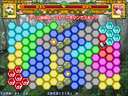 Kurukuru Chameleon (Japan) (GDL-0034) jpg snap thumbnail