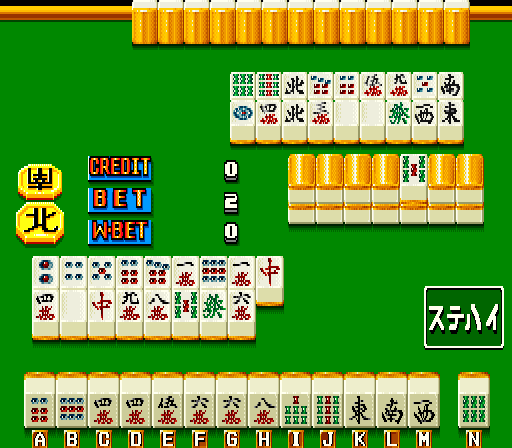 Kyukyoku no Hito (Japan 880824) png snap