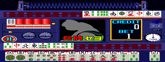 Lady Maker (Japan) png snap