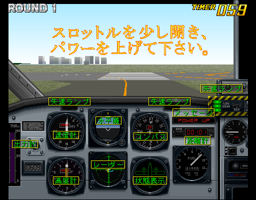 Landing Gear (Ver 4.2 J) png snap