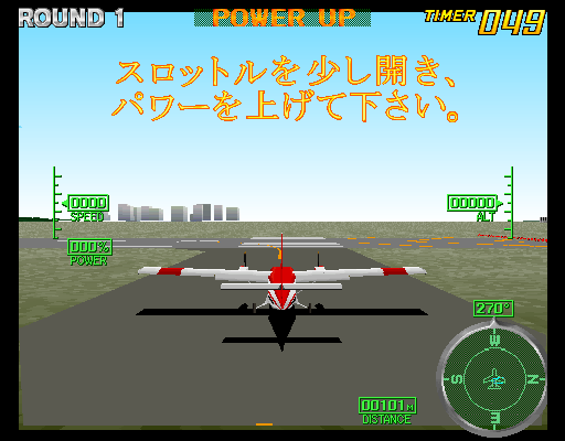 Landing Gear (Ver 3.0 J) png snap