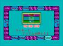 LD Mahjong #1 Marine Blue no Hitomi (Japan) jpg snap thumbnail