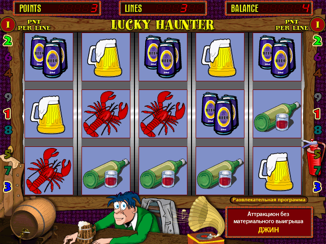 Lucky Haunter (110311 Entertainment B) png snap