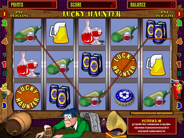 Lucky Haunter (140526 Entertainment B) png snap
