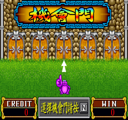 Long Hu Bang (China, V033C) png snap