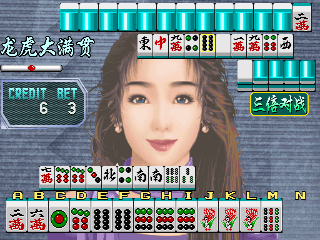 Long Hu Da Manguan (V102C3M) png snap