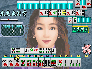 Long Hu Da Manguan Duizhan Jiaqiang Ban (V400C3M) png snap