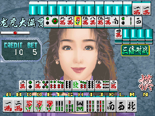 Long Hu Da Manguan Duizhan Jiaqiang Ban (V200C3M) png snap