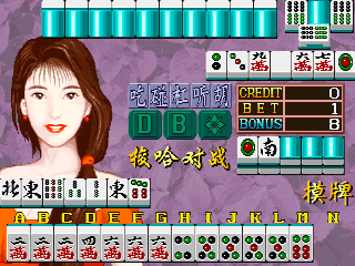 Long Hu Zhengba (China, VS105M, set 1) png snap