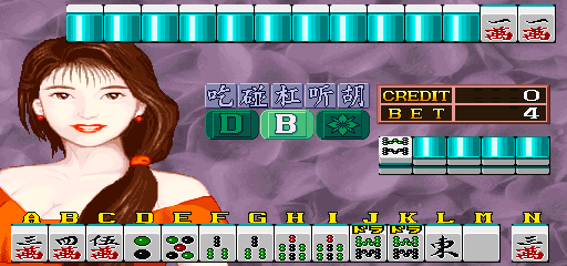Long Hu Zhengba 2 (China, set 1) png snap