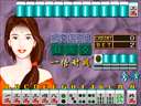 Long Hu Zhengba 2 (China, VS210M) jpg snap thumbnail
