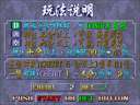 Long Hu Zhengba 2 (China, VS220M) jpg snap thumbnail
