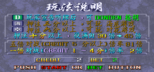 Long Hu Zhengba 2 (China, VS220M) png snap