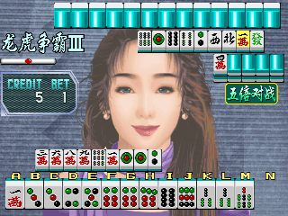 Long Hu Zhengba III (V400CN) png snap