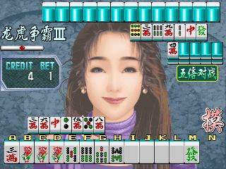 Long Hu Zhengba III Shengji Ban (V300C5) png snap