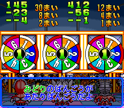 Ultraman Club - Lucky Numbers png snap