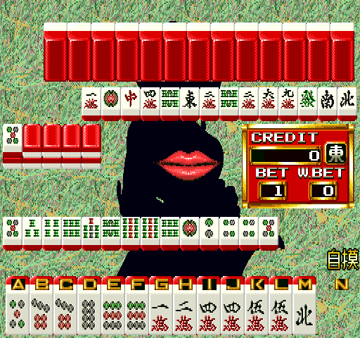 Mahjong Love House (Japan 901024) png snap