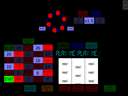 Fortune Numbers (Barcrest) (MPU3, set 2) jpg snap thumbnail