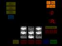 Andy's Full House (Barcrest) (MPU4) (AF3 0.1 AD) jpg snap thumbnail