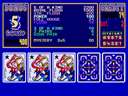 Magic Card II (Bulgarian) jpg snap thumbnail