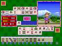 Tokoro San no MahMahjan (Japan, ROM Based)