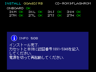 Mambo A Go-Go (GQA40 VER. JRB, Rental) png snap