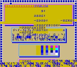 Master Boy Version II (Italy, set 2, checksum 629B) png snap