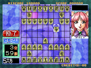 Mayjinsen 3 png snap