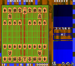 Mayjinsen png snap