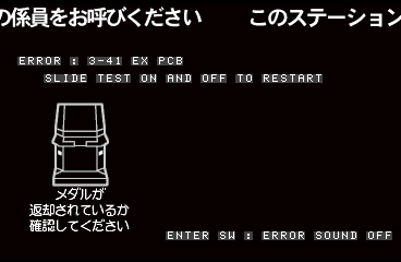Medal no Tatsujin Doki! Ooatari-Darake no Sugoroku Matsuri (MTL1 SPR0A) png snap