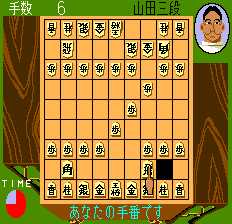 Meijinsen (set 2) png snap