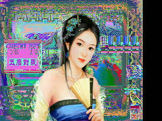 Meng Hong Lou png snap