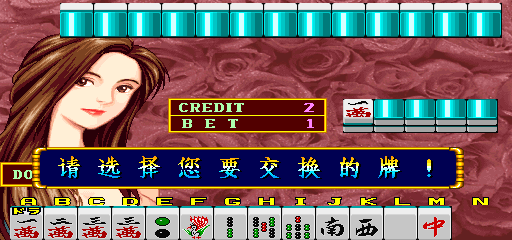 Manguan Caishen (China, V110C) png snap