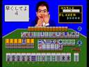 Minasan no Okagesamadesu! Dai Sugoroku Taikai (MOM-001 ~ MOH-001) jpg snap thumbnail