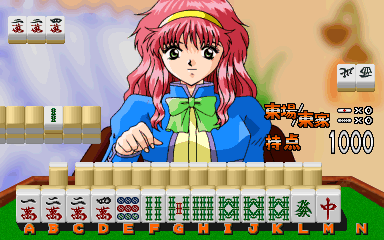 Wakakusamonogatari Mahjong Yonshimai (Japan) png snap