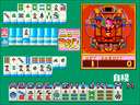 Medal Mahjong Janjan Baribari (Japan) jpg snap thumbnail