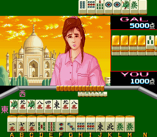 Mahjong Camera Kozou (Japan 881109, older hardware) png snap