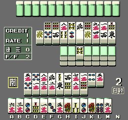 Mahjong Shinkirou Deja Vu 2 (Japan) png snap