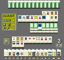 Mahjong Shinkirou Deja Vu (Japan) png snap