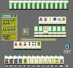 Mahjong Derringer (Japan) png snap
