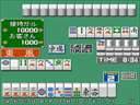 Mahjong Dial Q2 (Japan set 1) jpg snap thumbnail