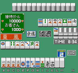 Mahjong Dial Q2 (Japan set 1) png snap
