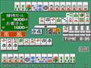 Mahjong Dial Q2 (Japan set 2) jpg snap thumbnail