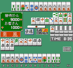 Mahjong Dial Q2 (Japan set 2) png snap
