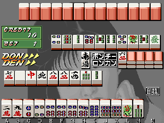 Mahjong Electron Base (parts 2 & 3, Japan set 2) png snap