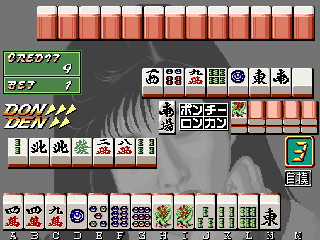 Mahjong Electron Base (parts 2 & 3, Japan set 3) png snap